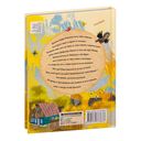 Дядя Фёдор, пёс и кот — фото, картинка — 21