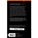 Автопортрет на фоне русского пианино — фото, картинка — 14