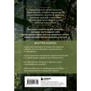 Теплица и парник. Секреты раннего урожая — фото, картинка — 4