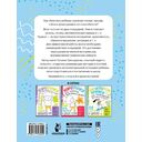 Нейропрописи для развития межполушарного взаимодействия — фото, картинка — 1