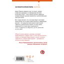 Девушка из офиса — фото, картинка — 14