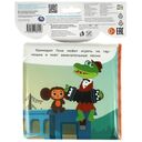 Чебурашка и его друзья — фото, картинка — 4