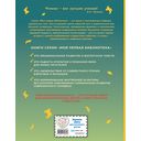 Кот в сапогах. Сказки — фото, картинка — 18