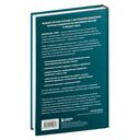 Негативные мысли и мозг — фото, картинка — 15