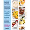 Сладкое полезно. Печем без глютена, белого сахара и животных продуктов — фото, картинка — 15