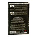 Знаток: Узы Пекла — фото, картинка — 14