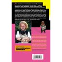 Ипотека на Марсе — фото, картинка — 1