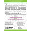 Большая книга примеров и заданий по всем темам 3 класса. Математика. Супертренинг — фото, картинка — 1