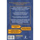 Тёмная сторона города. 15 ловушек мегаполиса — фото, картинка — 1