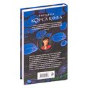 Гремучий ручей — фото, картинка — 58