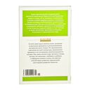 Рассказы о животных — фото, картинка — 13