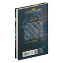 Королёва – королева демонов! — фото, картинка — 15