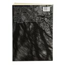 Люди в тёмные времена — фото, картинка — 8