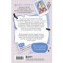 Антиежедневник. Пиши о том, что увидел, узнал, услышал! Аналог 