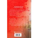 Всегда побеждает любовь. Комплект из 2 книг — фото, картинка — 1