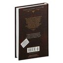 Тайна эшафота — фото, картинка — 26