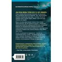 Бухта Скорби — фото, картинка — 15