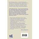 Картографы рая и ада — фото, картинка — 1