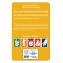 Желтый Туман — фото, картинка — 14