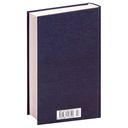 Рубаи — фото, картинка — 35