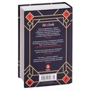 Семь смертей Эвелины Хардкасл — фото, картинка — 20