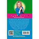 Астральное тело холостяка — фото, картинка — 54