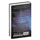 Нарушенная клятва — фото, картинка — 16