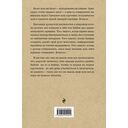 Байки Семёныча. Вот тебе – раз! — фото, картинка — 14