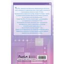 Зажигалка и Принцесса — фото, картинка — 15