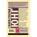 О духовных явлениях в искусстве и науке — фото, картинка — 1