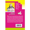 Мадам Белая Поганка — фото, картинка — 21