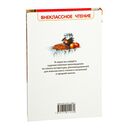 Детство — фото, картинка — 4