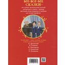 Школьные прикольные истории — фото, картинка — 3