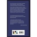 Продавец воздуха — фото, картинка — 15