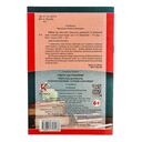 Работа над памылкамi. Беларуская мова — фото, картинка — 3