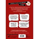 Fucking English: 1000+ слов и выражений из английского сленга — фото, картинка — 16