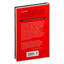 Улика № 13 — фото, картинка — 16