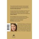 Мы электрические — фото, картинка — 13