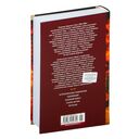 Большой Пожар — фото, картинка — 23