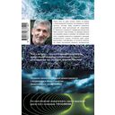 Заметки о сложности — фото, картинка — 14