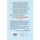 Доктор Красавчик — фото, картинка — 14