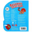 Любимые песенки — фото, картинка — 5