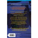 Рождественские преступления в книжном магазинчике — фото, картинка — 14