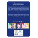 Тайна заброшенного замка — фото, картинка — 15