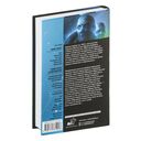 Охотники Дюны — фото, картинка — 14