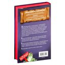 Ассистентка Злодея — фото, картинка — 21