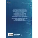 Разрисованная кожа — фото, картинка — 1