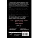 Зеркало Дракулы — фото, картинка — 16