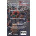 Командная игра — фото, картинка — 15