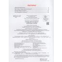 Откуда берутся дети? Полезные сказки — фото, картинка — 3